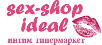 Sexshop IDEAL - Интим гипермаркет